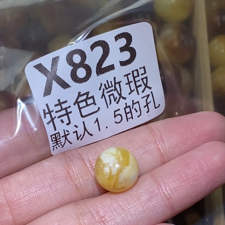 寒***雪未镶嵌琥珀裸石未镶嵌琥珀蜜蜡裸石