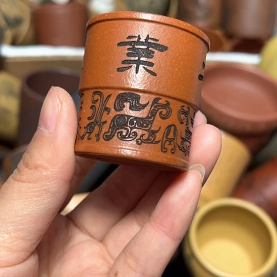 紫砂茶杯宜兴紫砂茶具