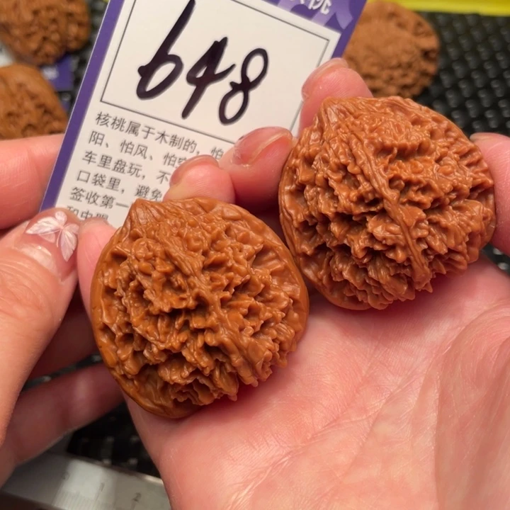 文玩核桃把件41星星648