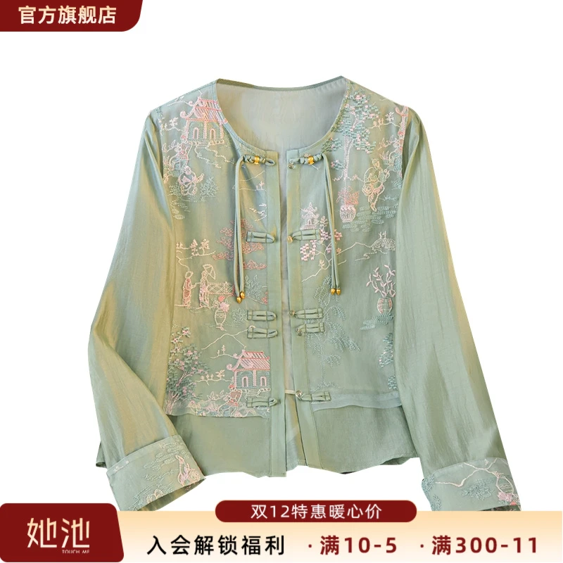 她池2025秋装女装新中式盘扣假两件衬衣刺绣长袖衬衫T51B0363CA