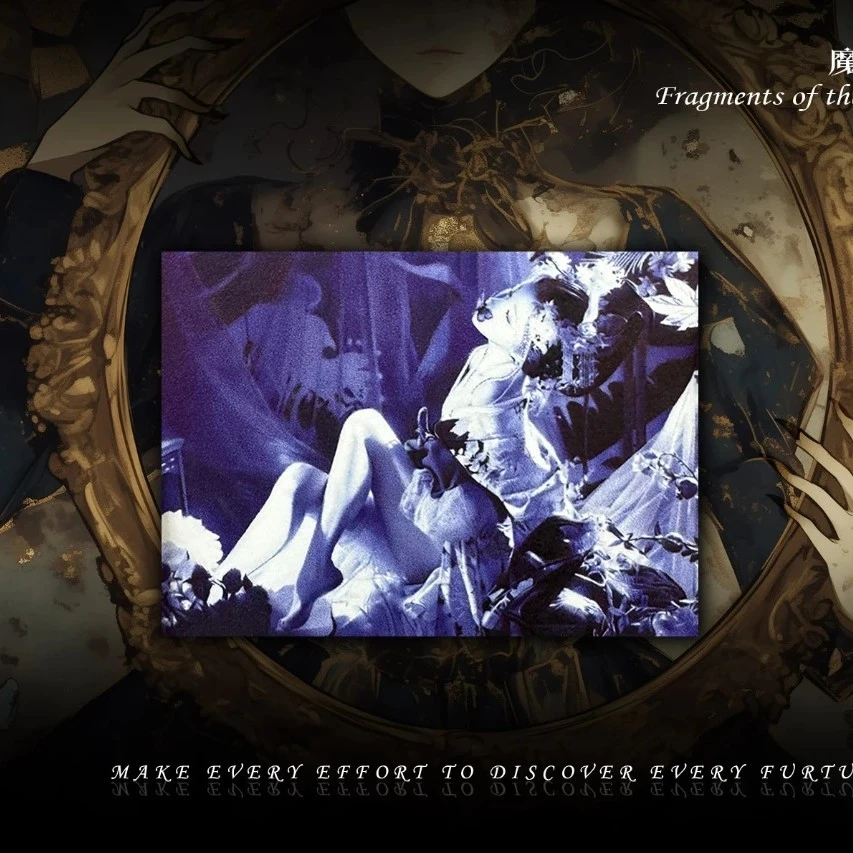 【糖糖】魔镜的碎片风屿工作室手绘卡牌