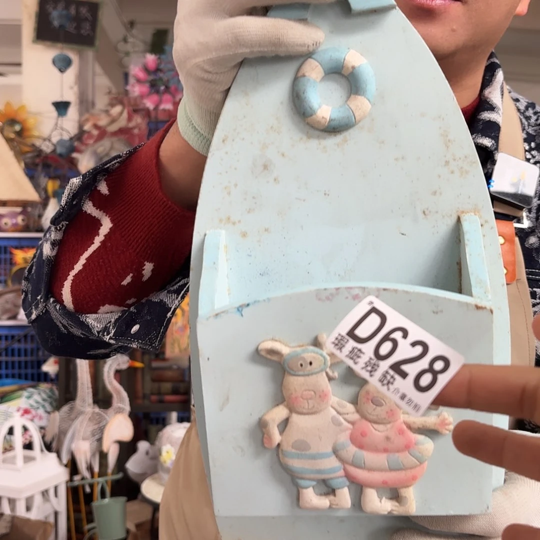 核桃木/黑胡桃（胡桃木）