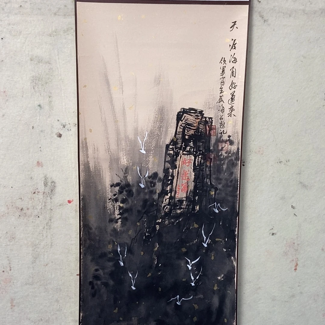 国画觀**濤原创设计作品