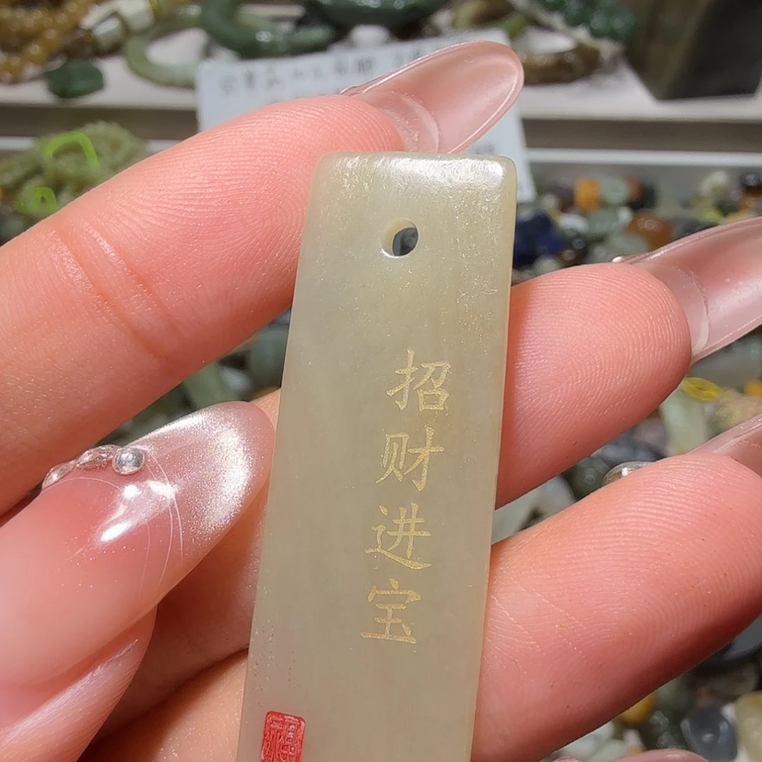 和田玉未镶嵌珠宝奇石