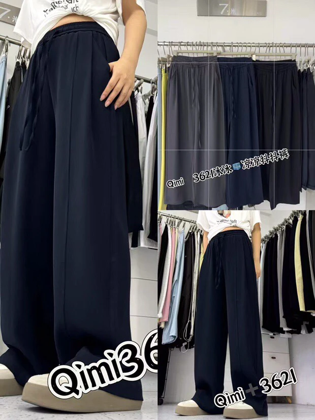 3621意凡潮夏季免烫休闲裤显瘦直筒春夏百搭