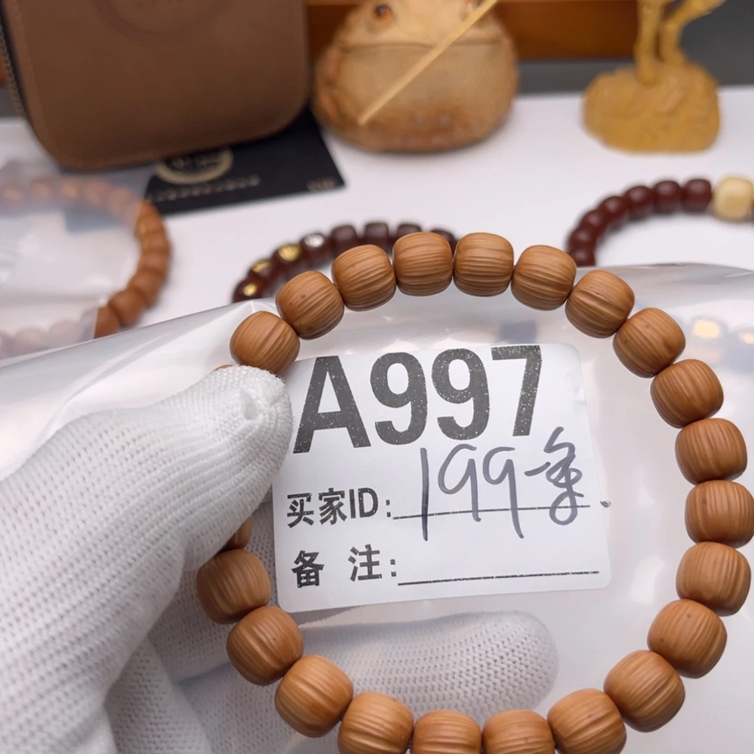 他***哥手串猴头核桃福利A997
