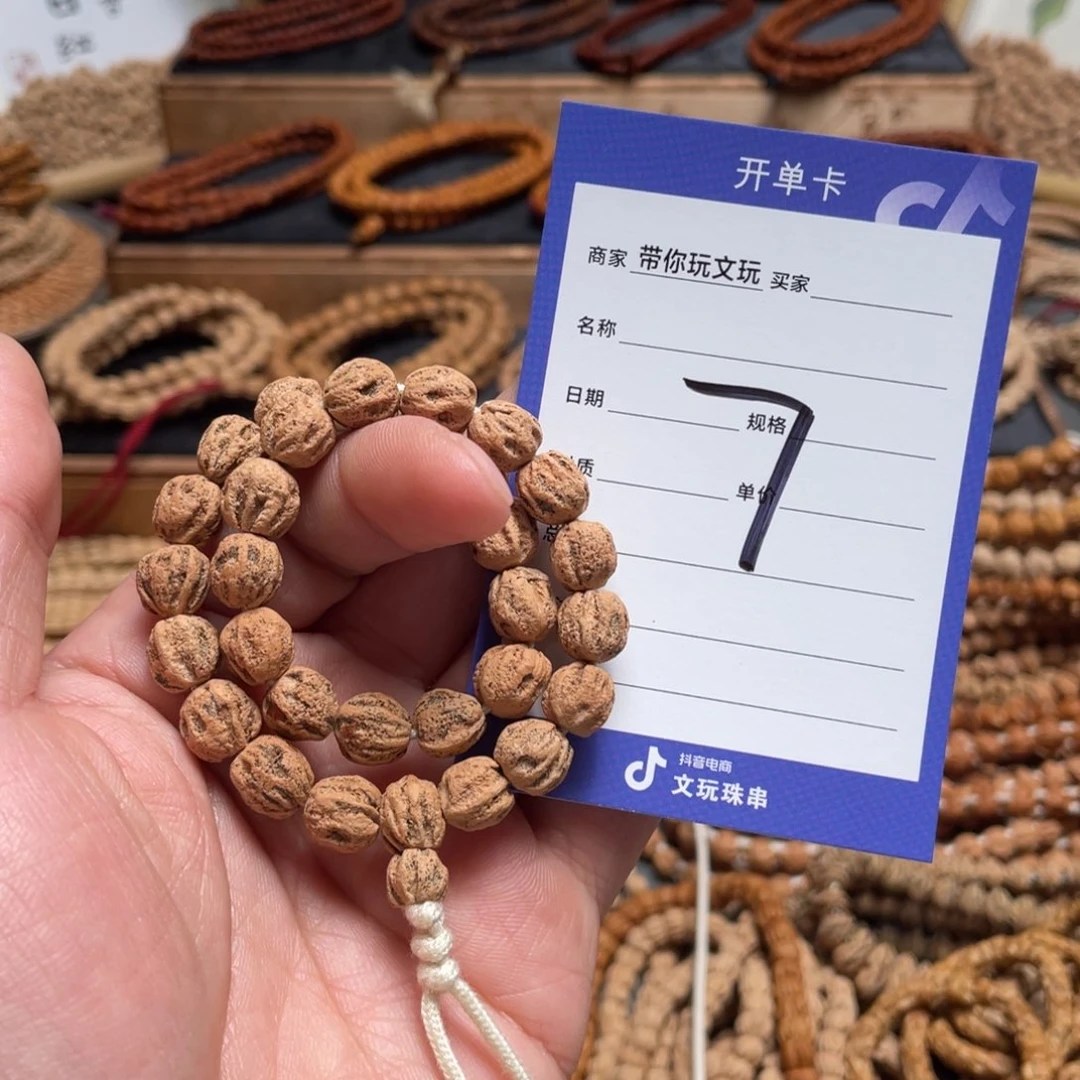 柏香籽/百香籽吊坠7号