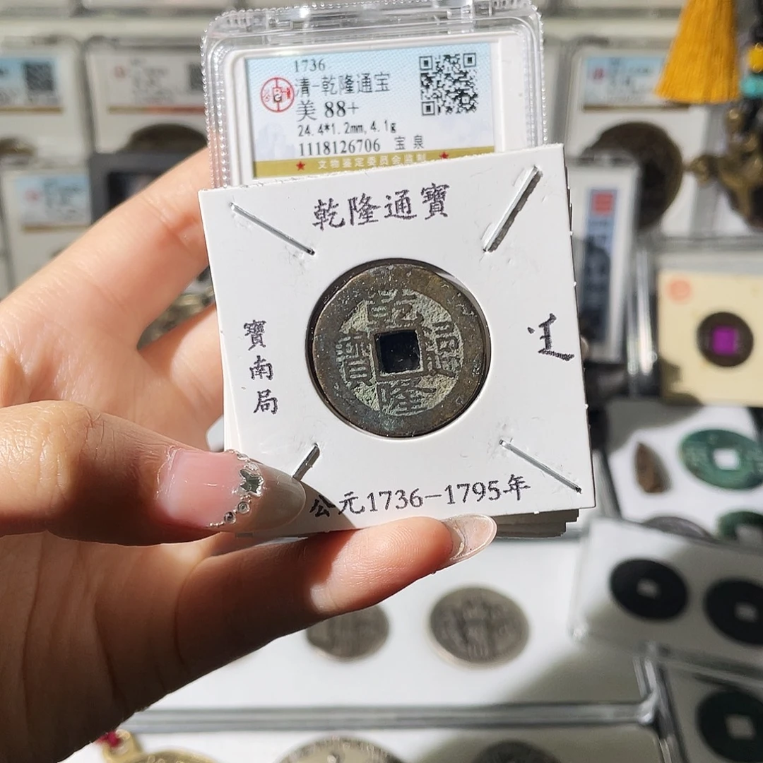 铜小莲精选，精品乾隆十六局