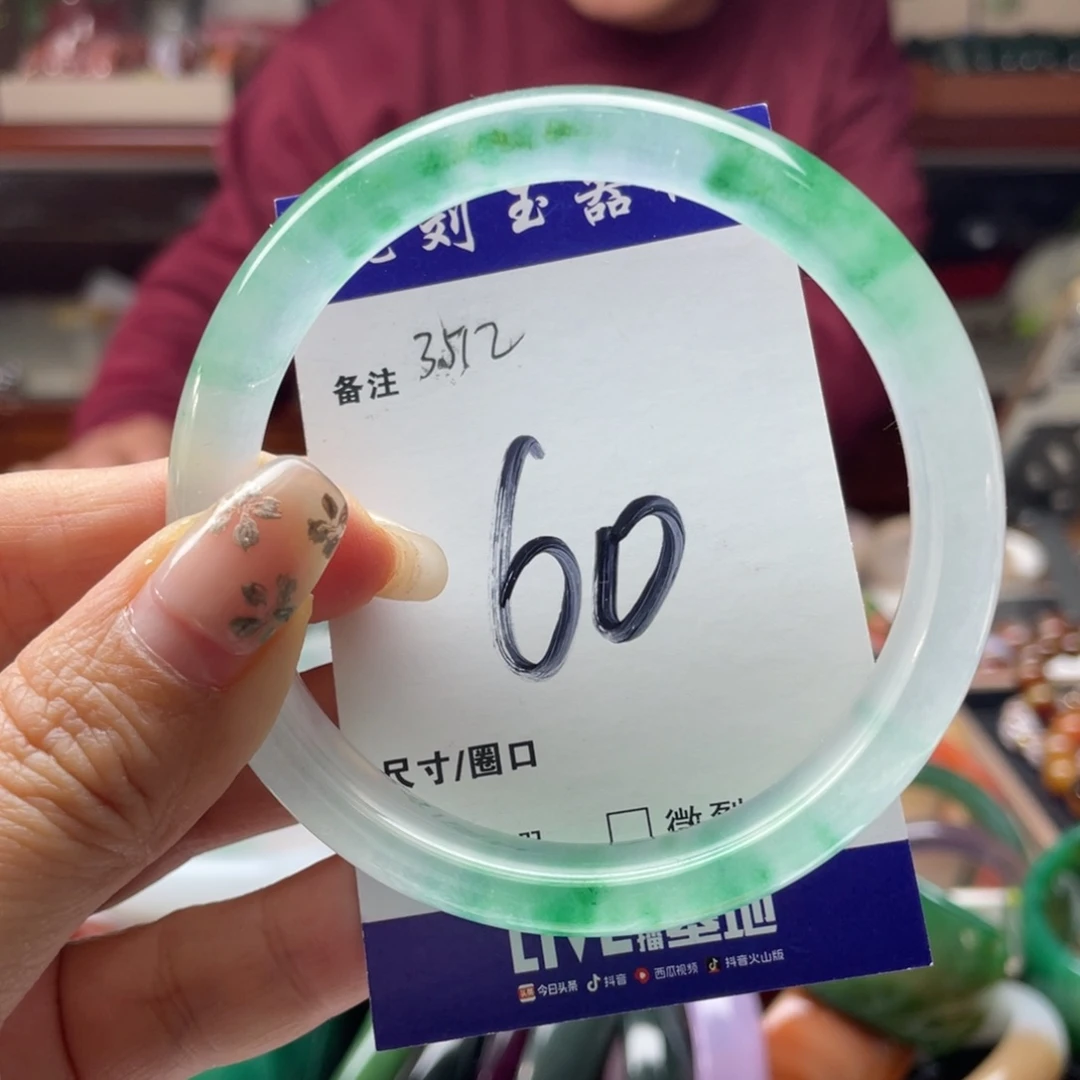 石英岩玉未镶嵌手镯