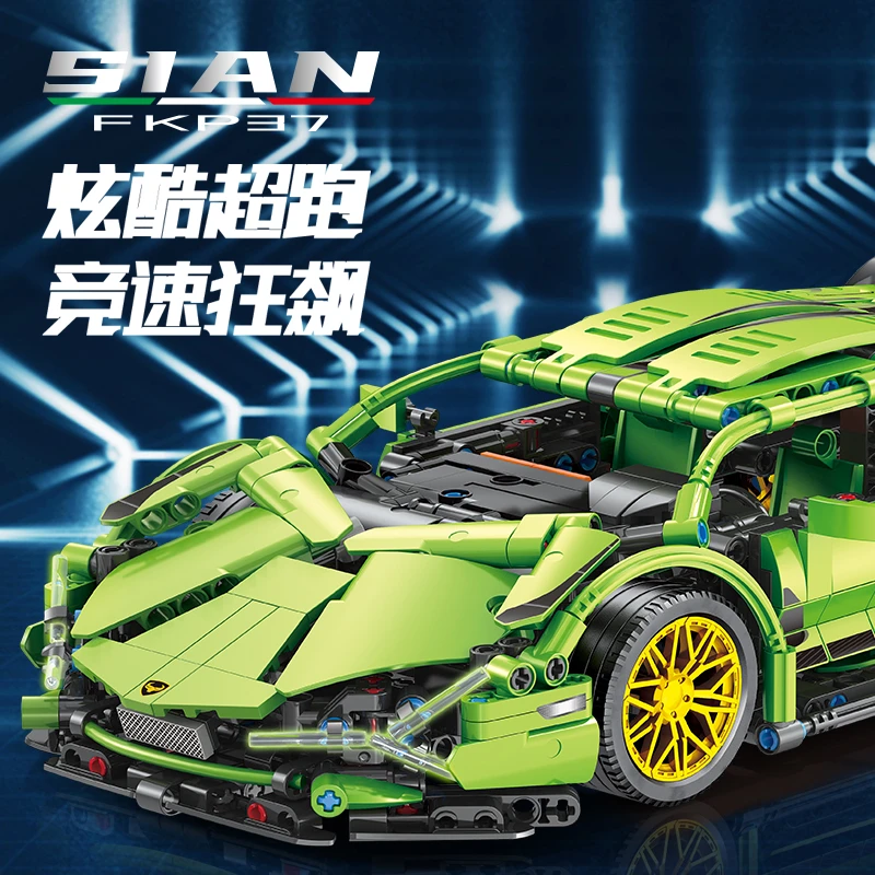 兰博基尼小绿牛积木跑车拼装模型益智玩具男孩礼物桌面摆件XZY