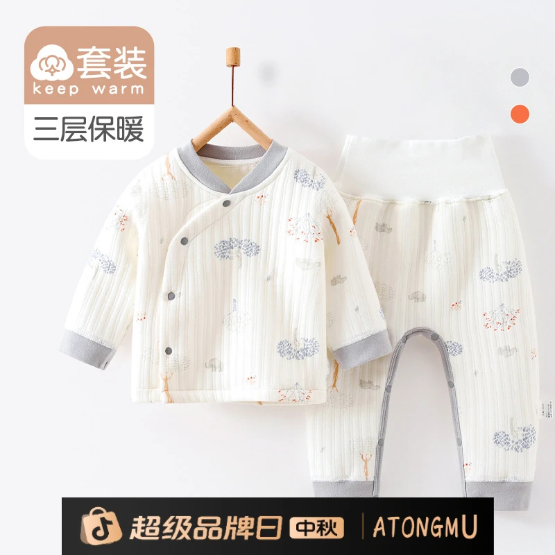 婴儿分体套装棉服秋冬季新生儿三层保暖衣服加厚打底男女宝宝睡衣