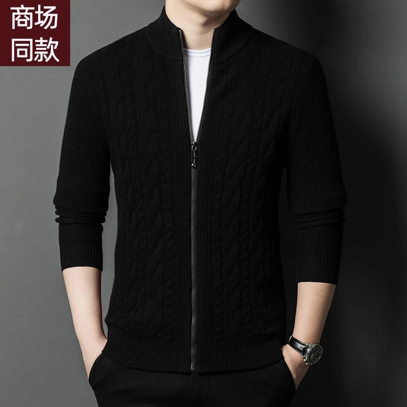鄂尔多斯市羊绒衫开衫针织衫新款加厚休闲纯色拉链男士毛衣针织外