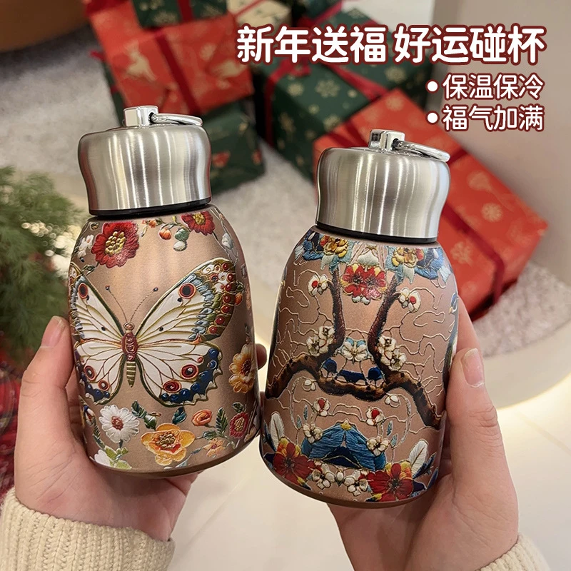 小胖丁国潮复古金蝴蝶孔雀便捷女士提环创意高颜值保温时尚礼品杯