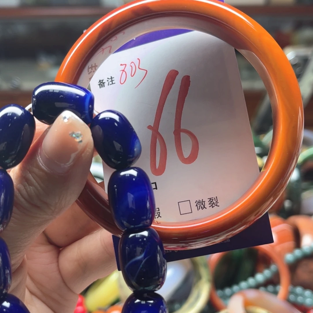 手镯玛瑙/玉髓未镶嵌