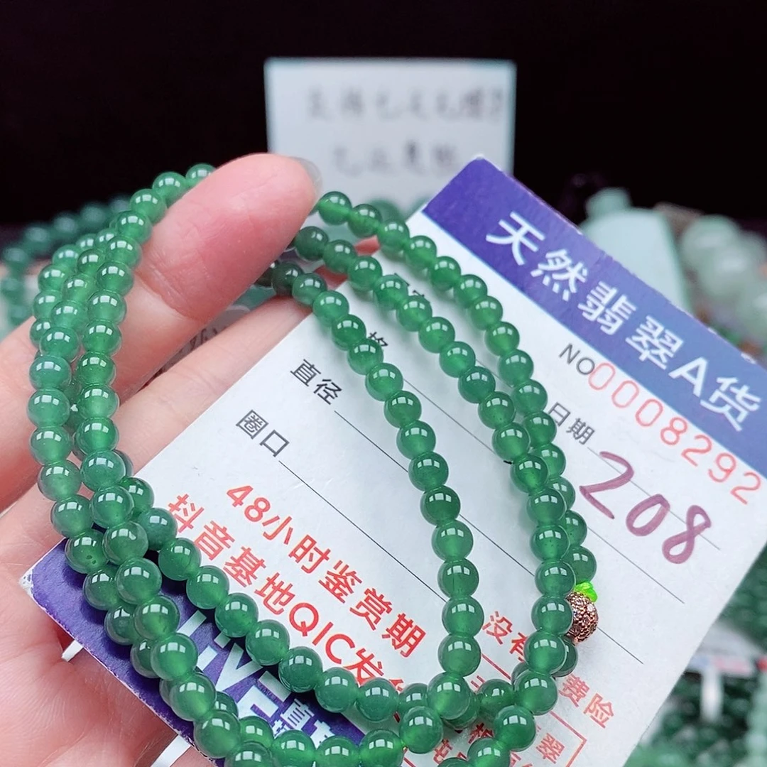 翡翠未镶嵌毛衣链