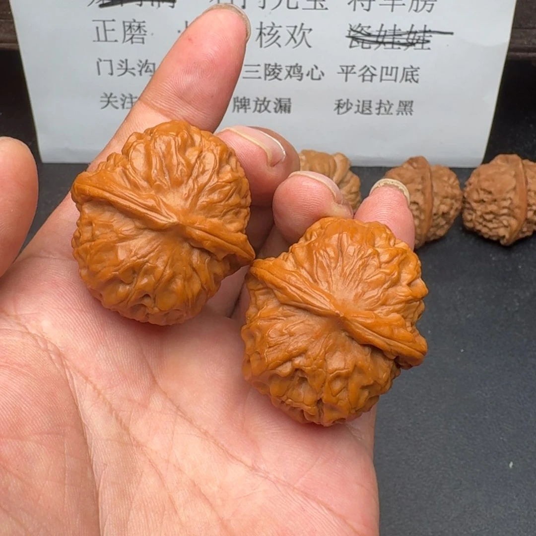 桃核吊坠石门元宝