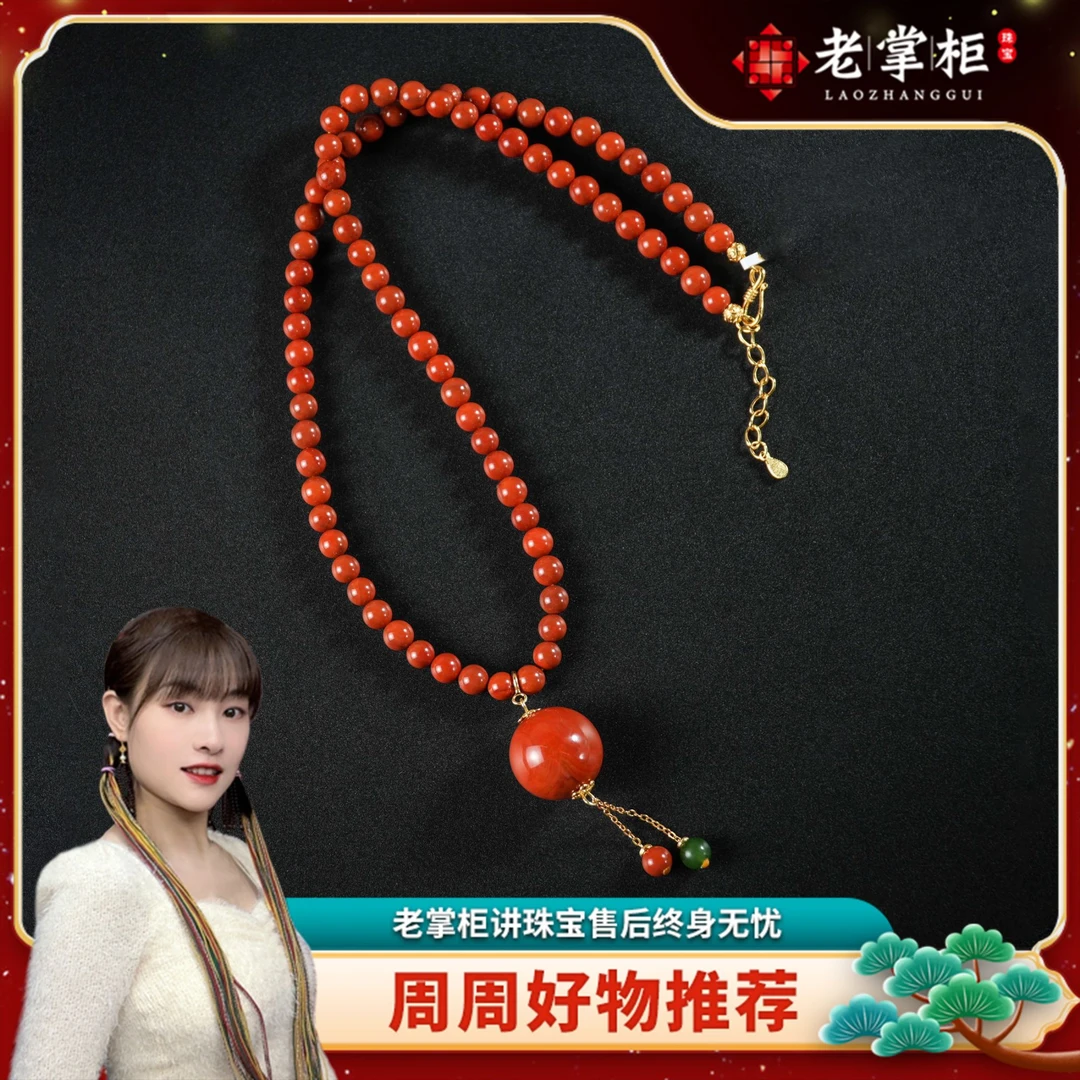 【老掌柜】南红项链/5mm/17mm  M021112