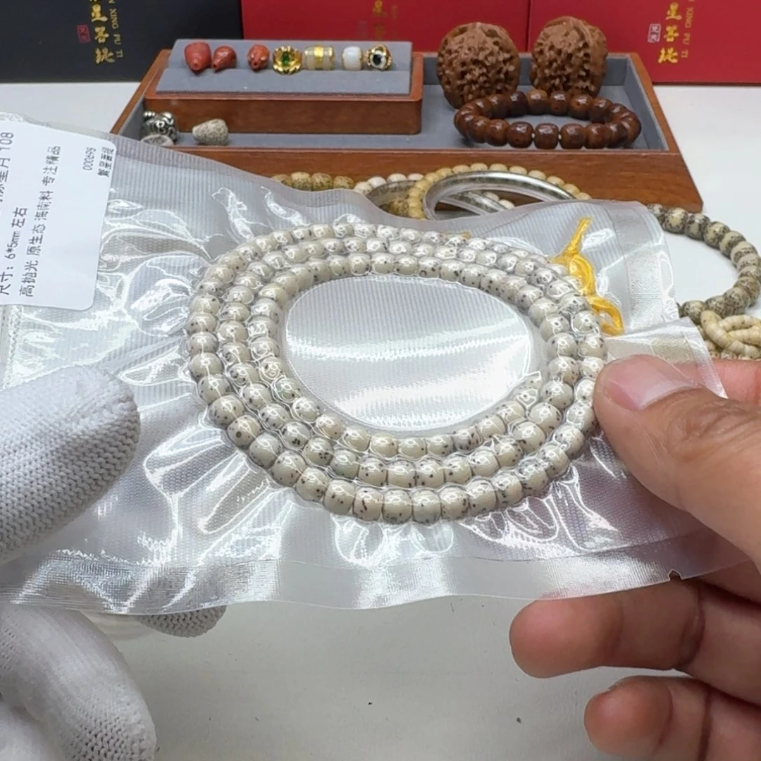 星月菩提手串24灭世糯冰石玉河豚6左右108