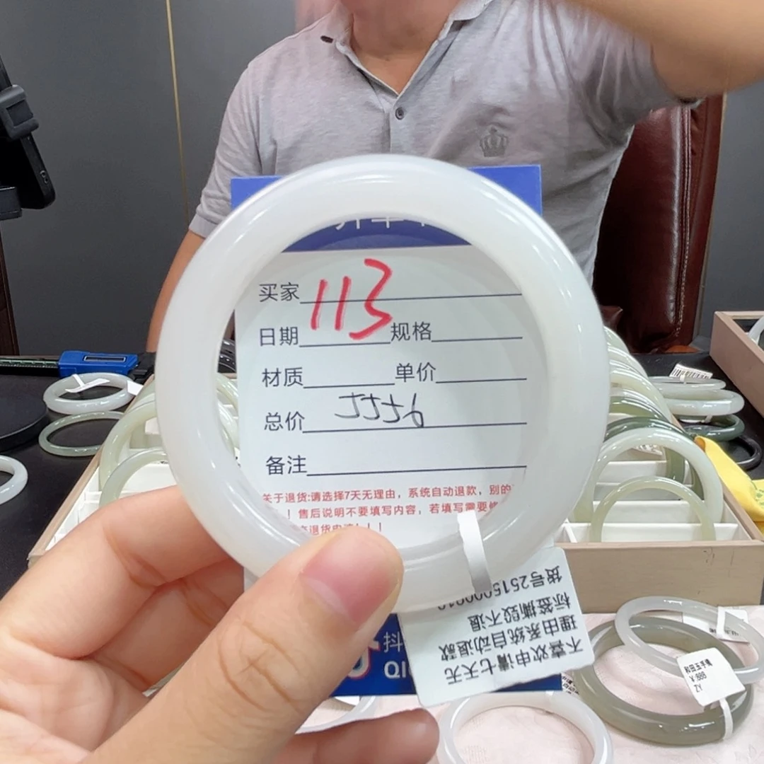 未镶嵌手镯和田玉S**?