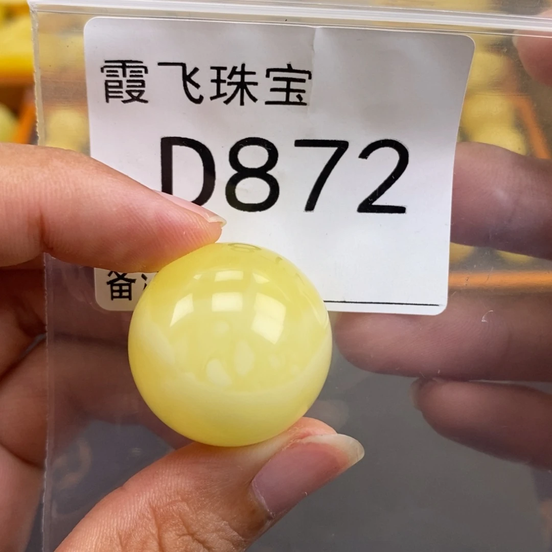 琥珀未镶嵌珠宝奇石25.8