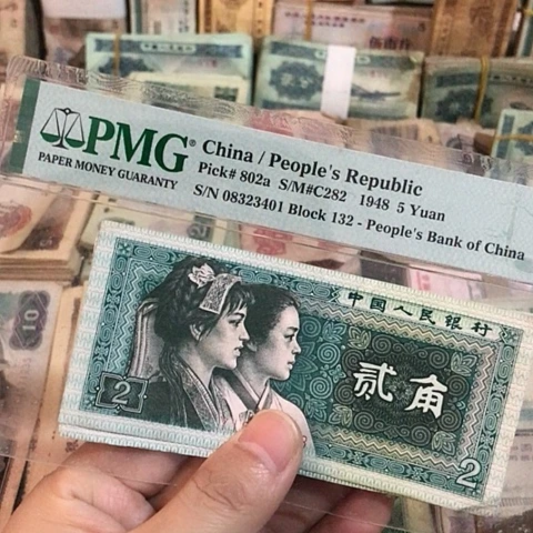 10张退市旧票福利品8002