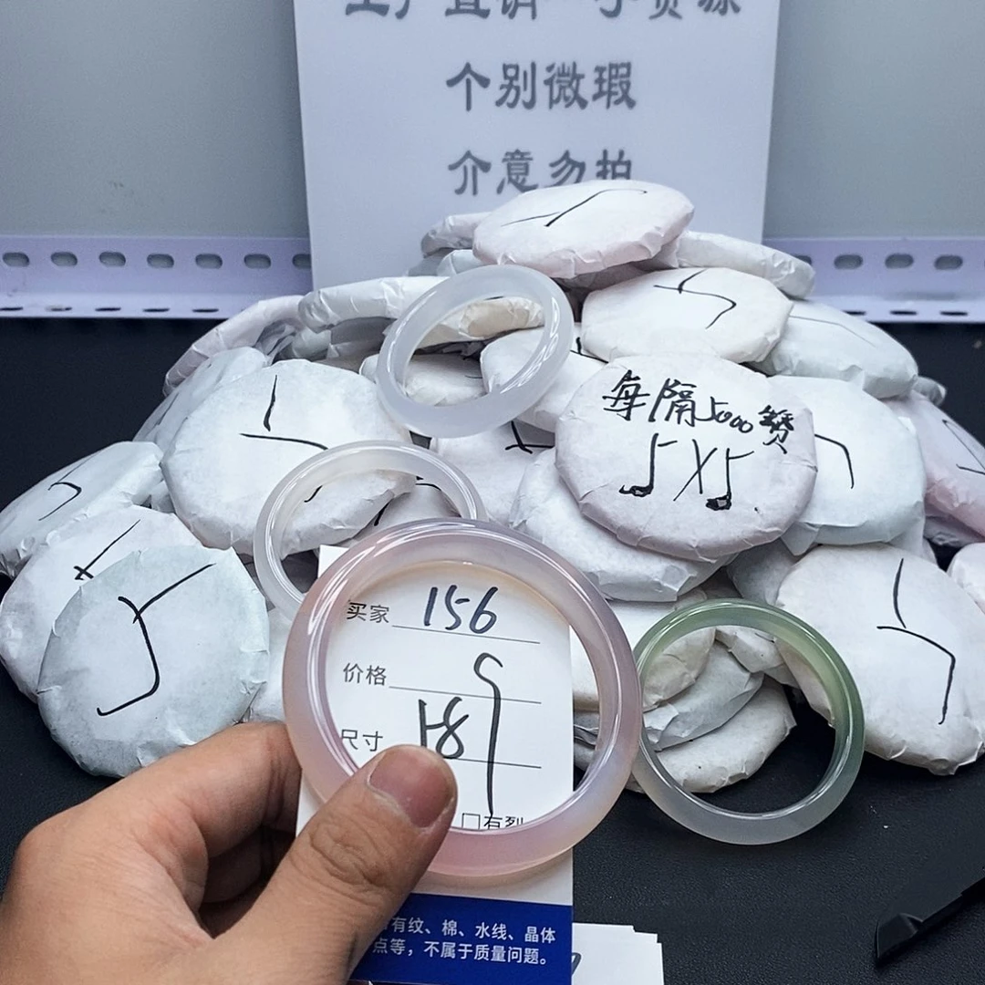 玛瑙/玉髓手镯未镶嵌156