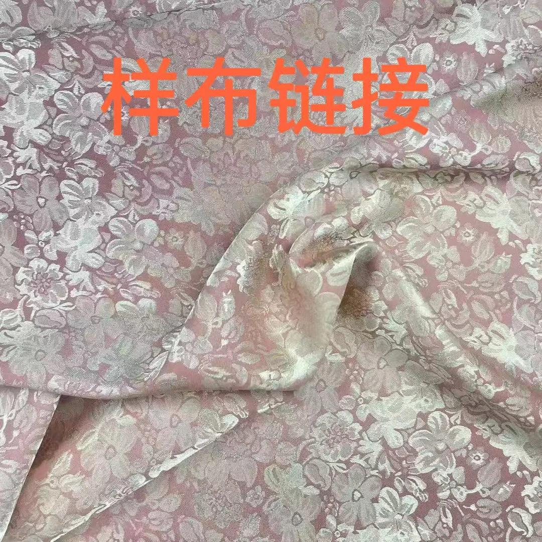 印花透孔花萝面料新中式国风布料真丝丝绸桑蚕丝香云纱红云纱