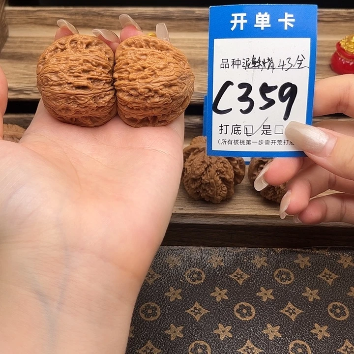文玩核桃吊坠泥鳅背43全