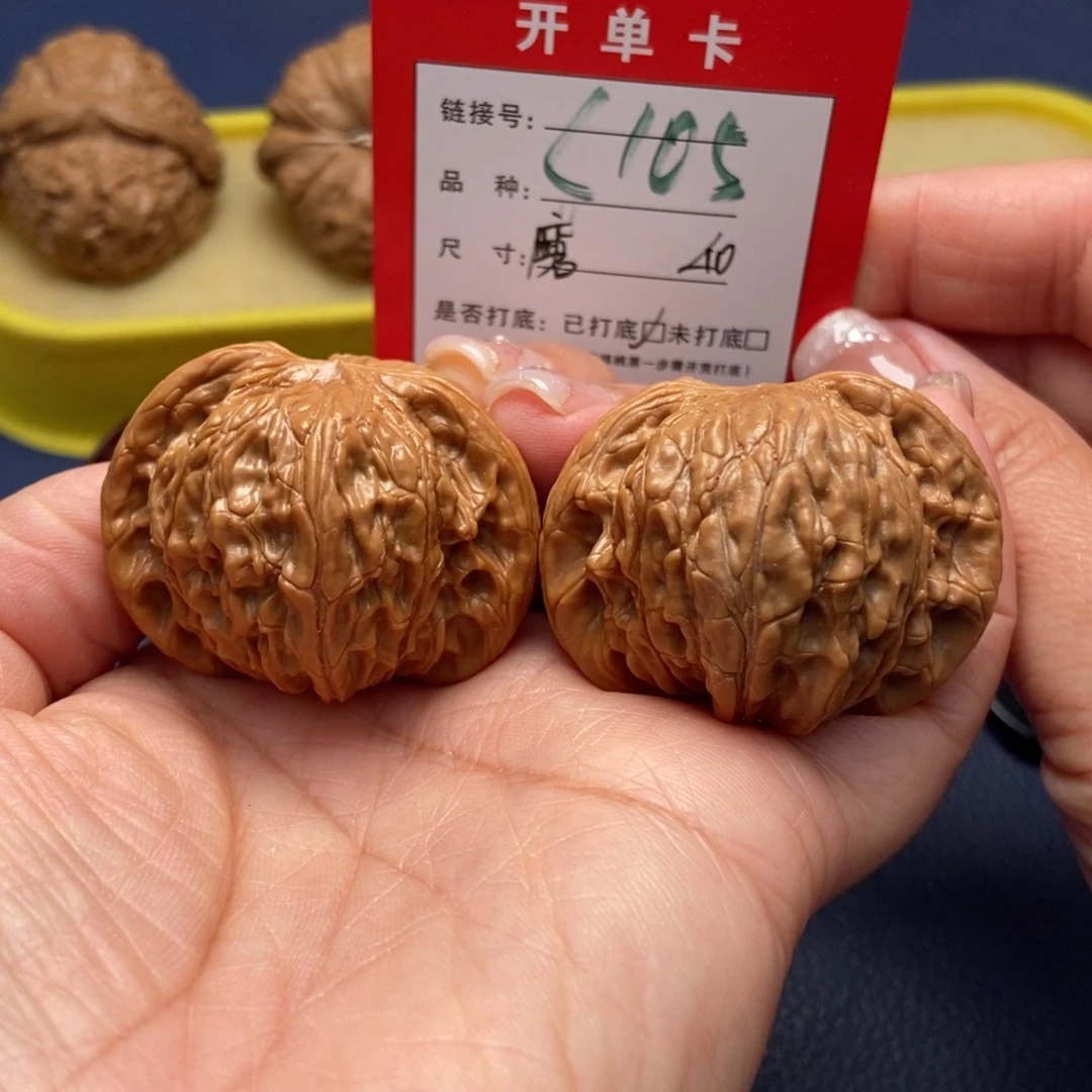 桃核吊坠A****文玩核桃