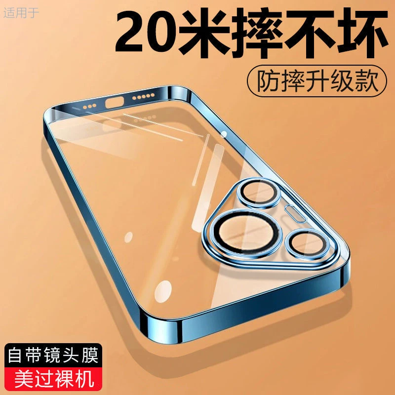 适用华为Pura70ultra手机壳自带镜头膜保护pura70防摔70pro+软壳