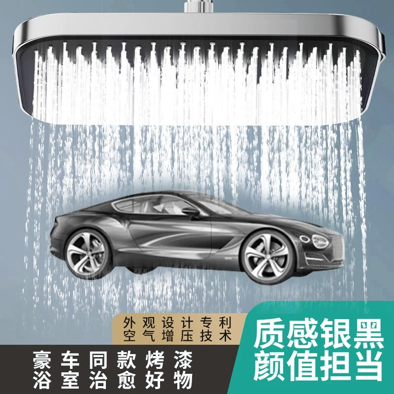 JOWMO牧王/增压花洒喷头家用淋浴顶喷花洒浴室沐浴加压莲蓬头洗澡