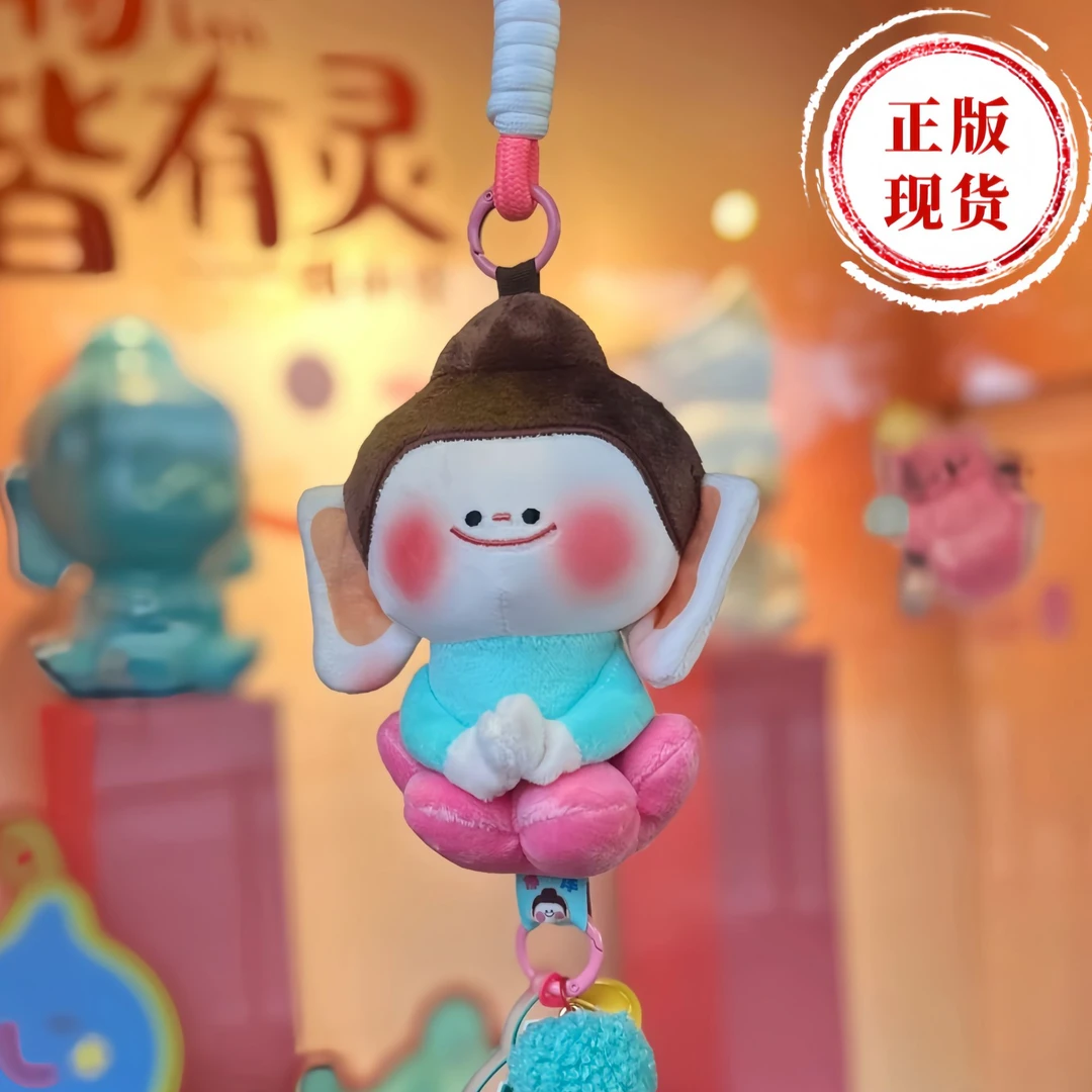 (正版现货)云冈石窟佛小伴辫子小佛文创纪念品钥匙扣玩偶毛绒挂件