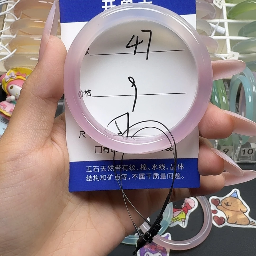 手镯玛瑙/玉髓未镶嵌