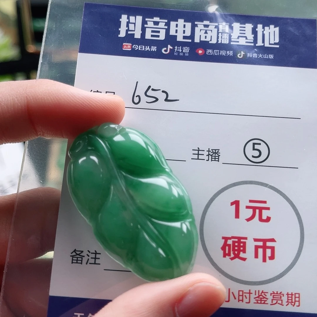 石英质玉未镶嵌颈饰