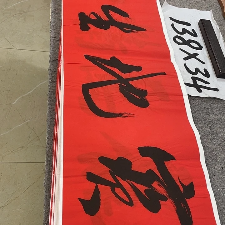 书法Lvqinzhenshufa