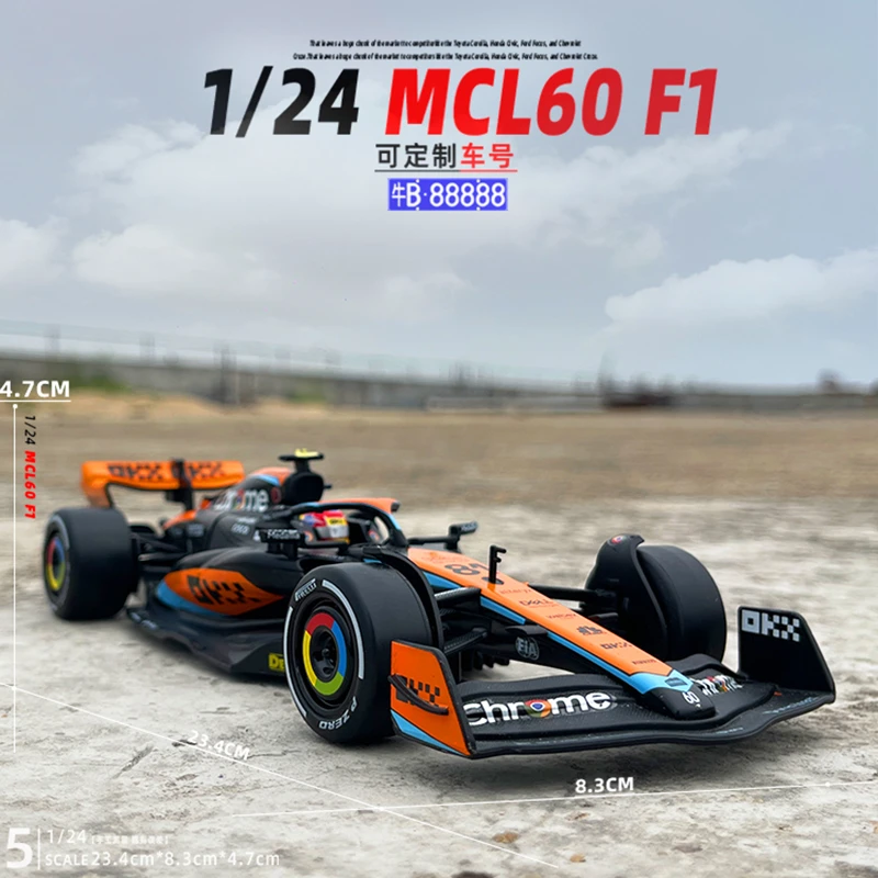 1/24迈凯伦MCL60 F1英国赛事版赛车合金属汽车模型玩具车