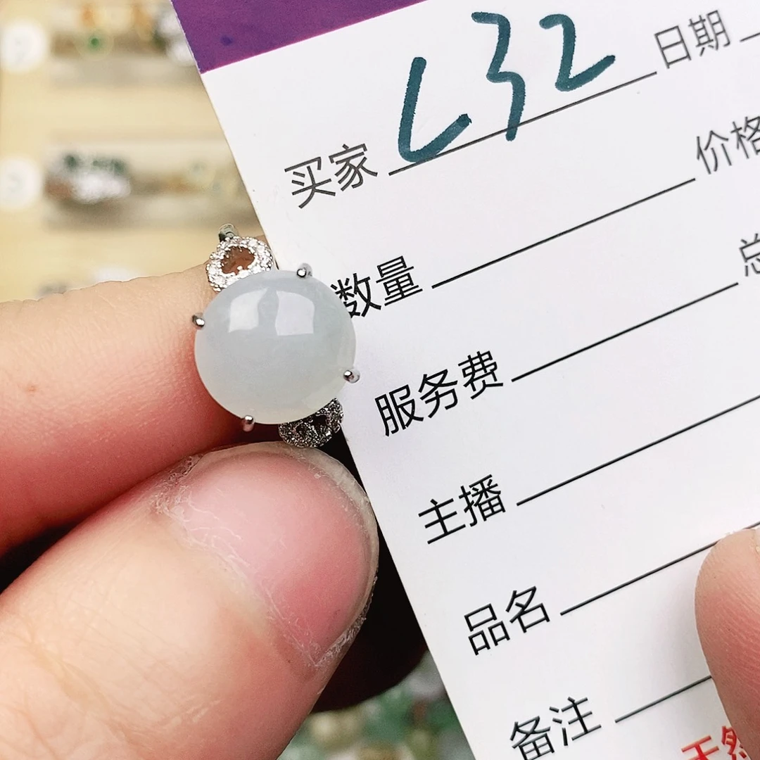 未镶嵌戒指翡翠1111111111111