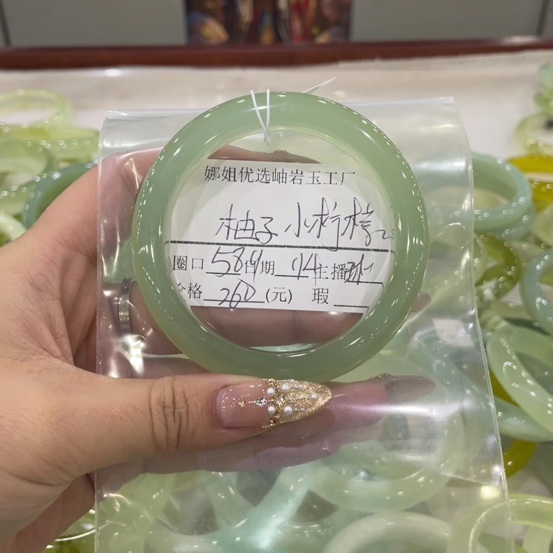 大***檬蛇纹石玉未镶嵌手镯