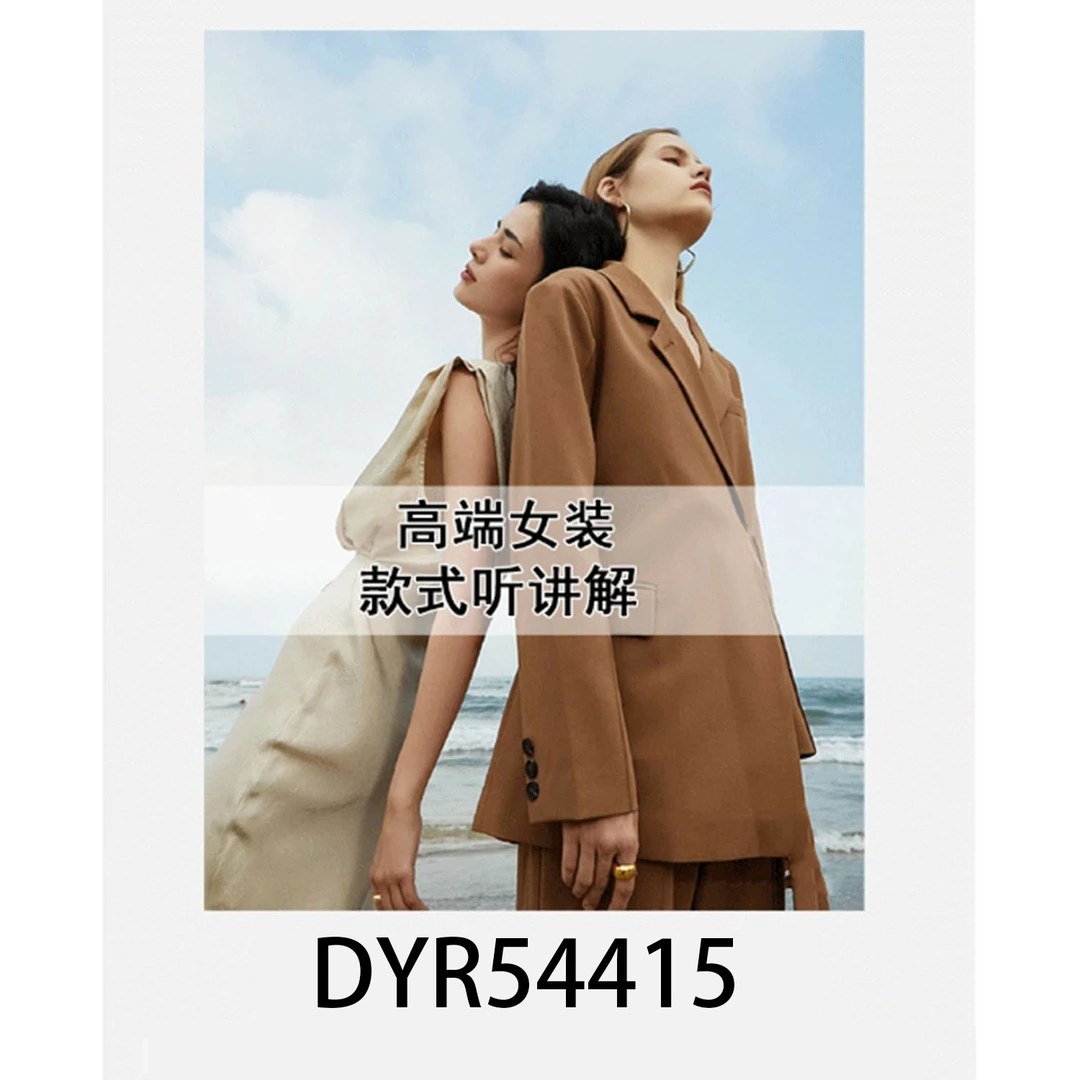 【敏敏】85绒子含量 高密度面料 蓄热保暖立领羽绒服DYR54415