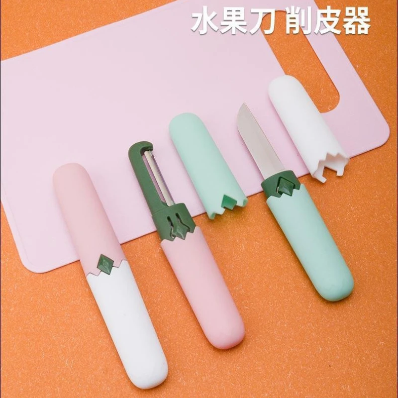 【二合一削皮刀】家用刮皮剥皮水果刀厨房多用瓜果刨不锈钢削皮器