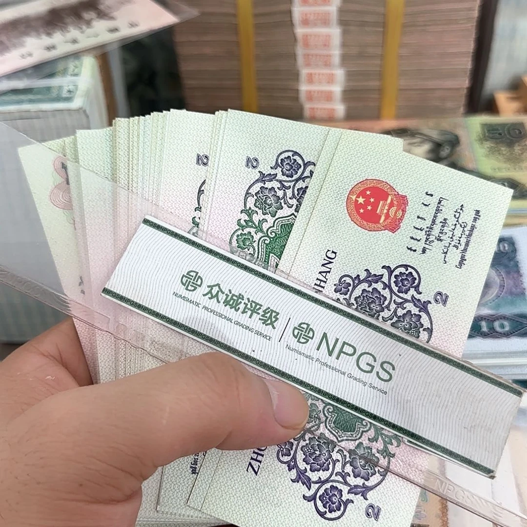 亮***哥大桥2角直板10张散张不带4