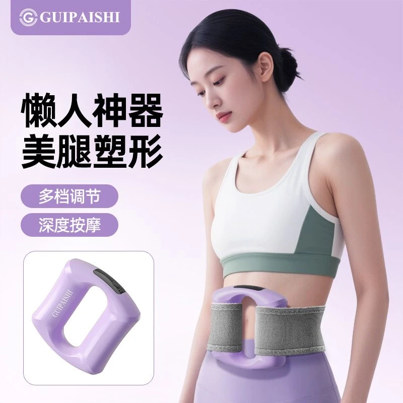 筋膜环律动机抖抖机按摩肚子神器全身按摩放松腰部颈肩