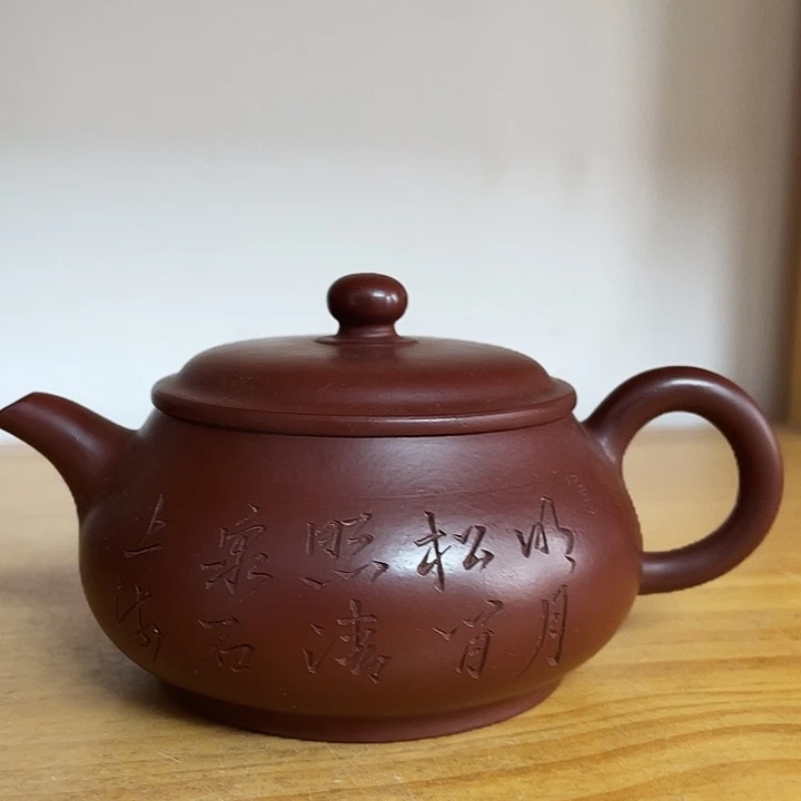 茶壶紫砂宜兴紫砂