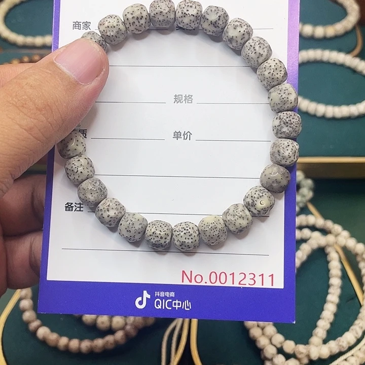 星月菩提吊坠星月