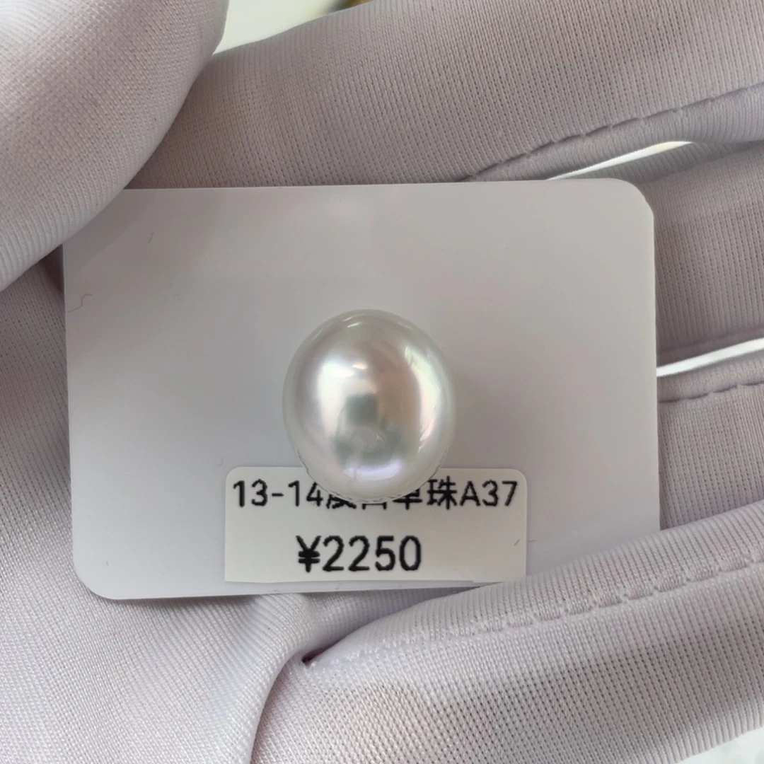 未镶嵌裸珠海水珍珠澳白海水珍珠吊坠13-14mm