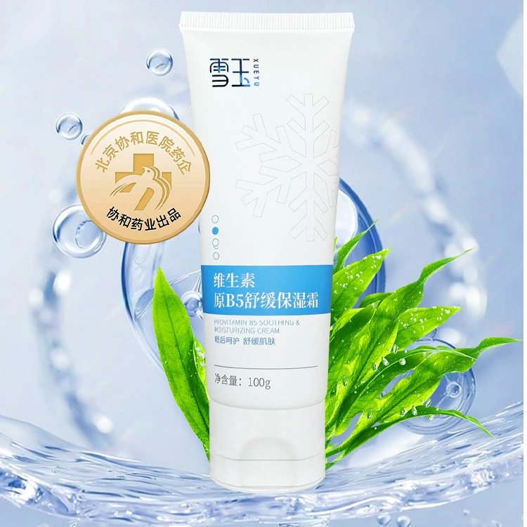 雪玉原B5舒缓保湿 晒后修护屏障 舒缓修护 强韧水润 清爽水光