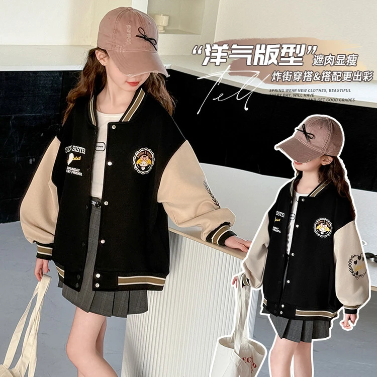 女童春季外套2025新款6-12岁15中大童休闲运动洋气棒球服时尚上衣