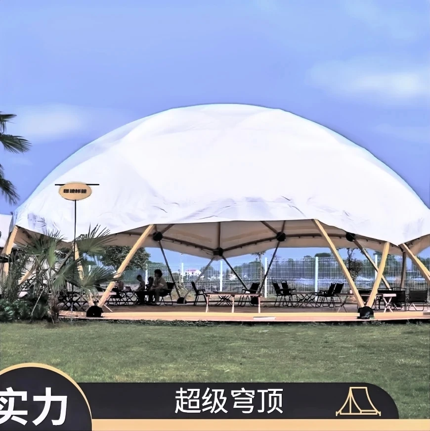 大型户外球形穹顶天幕帐篷适用于露营装备餐饮户外露营团建活动