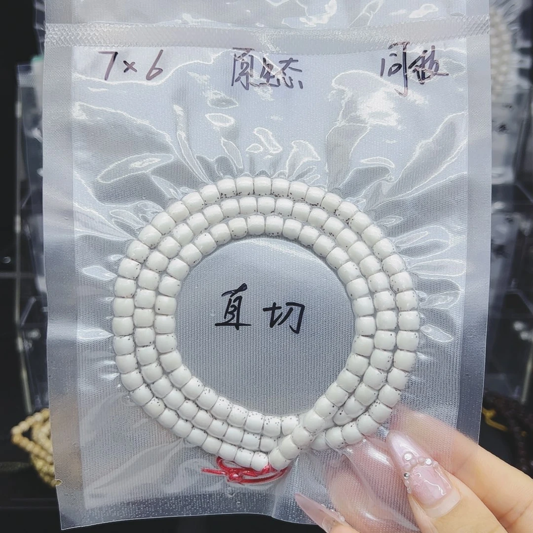 星月菩提吊坠7*6直切原生态半壁江山