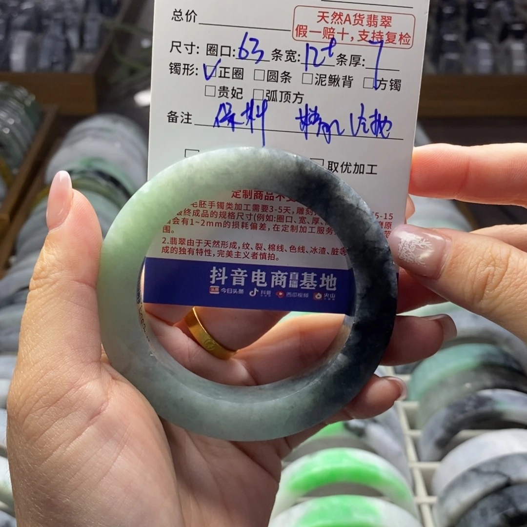 H***l定制翡翠未镶嵌天然a货